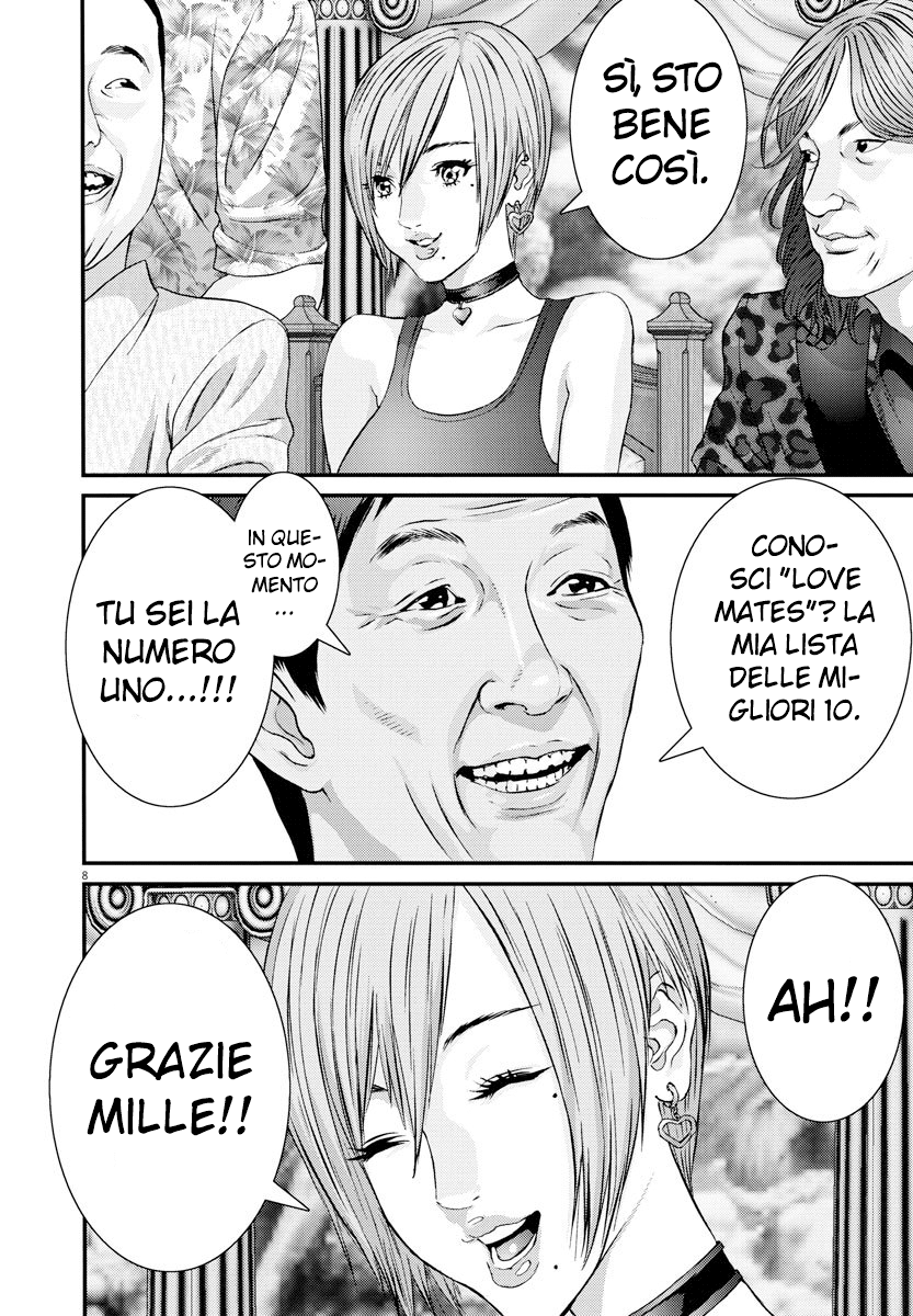 Read Gigant Manga Online