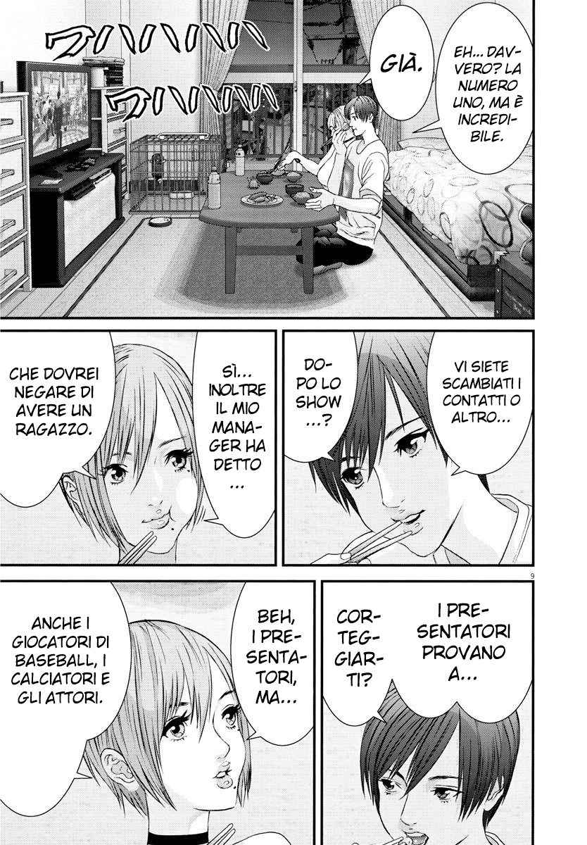 Read Gigant Manga Online