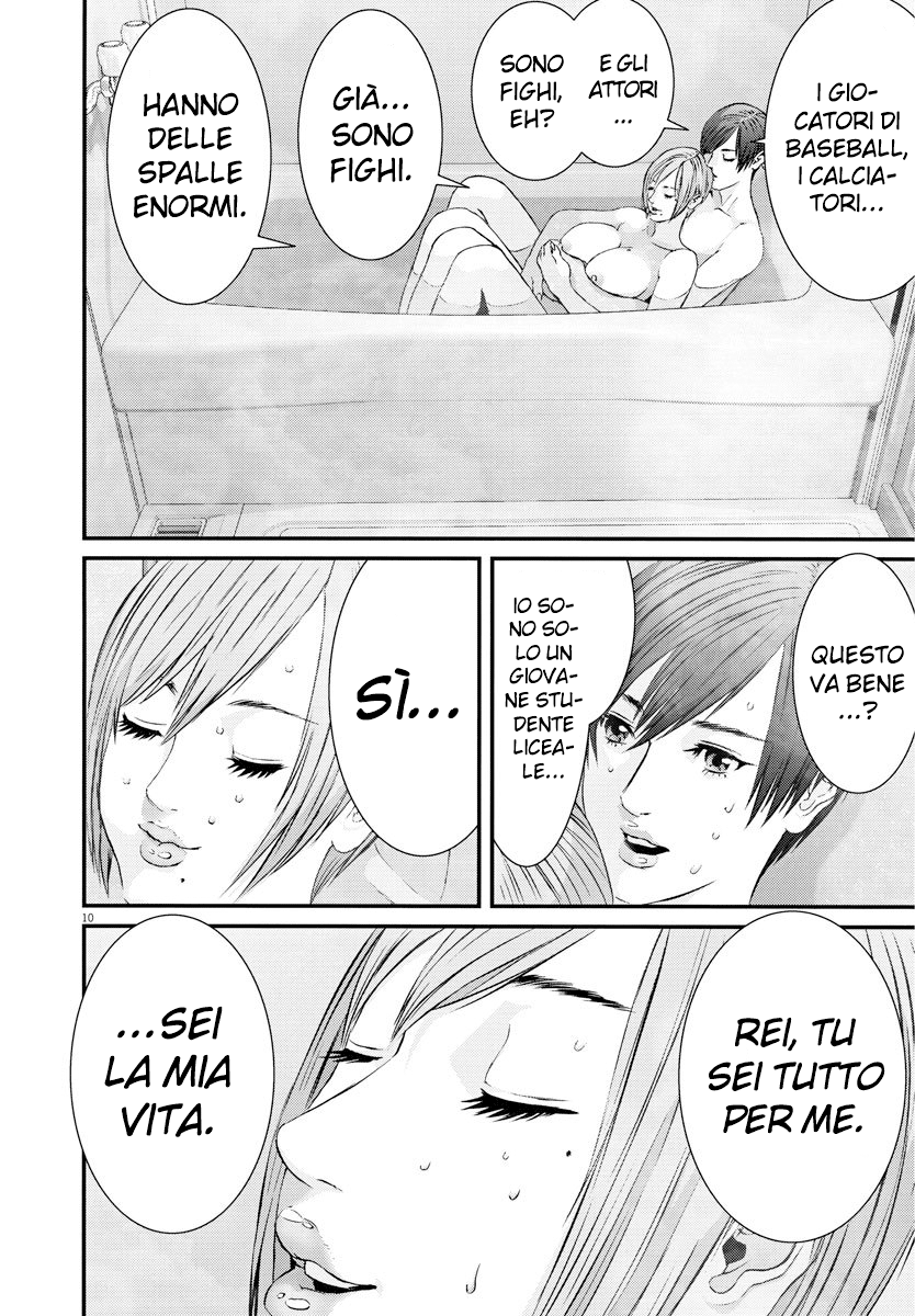 Read Gigant Manga Online