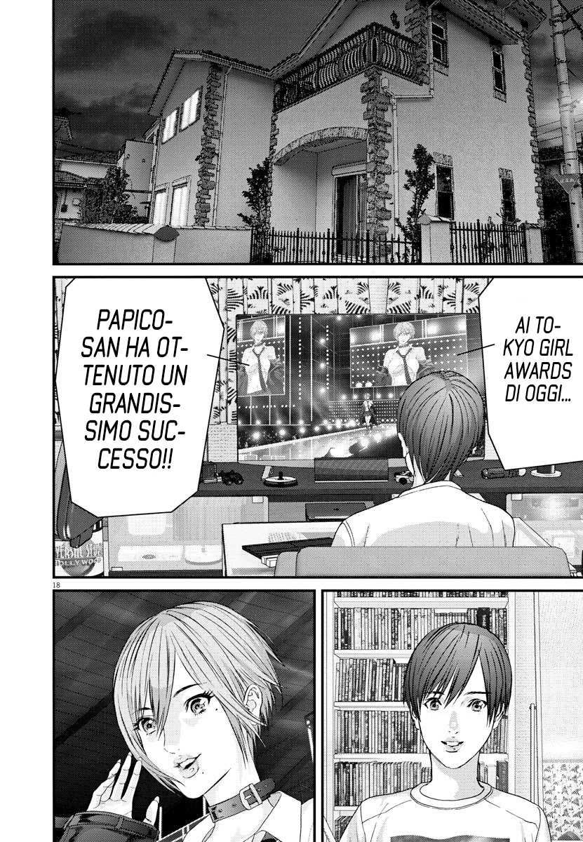 Read Gigant Manga Online