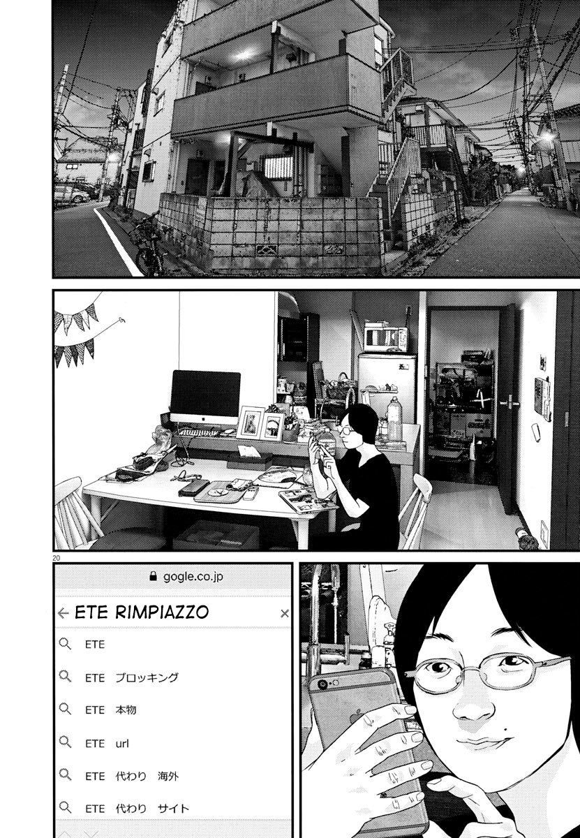 Read Gigant Manga Online