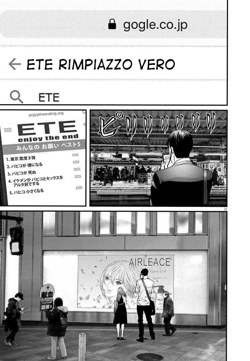 Read Gigant Manga Online