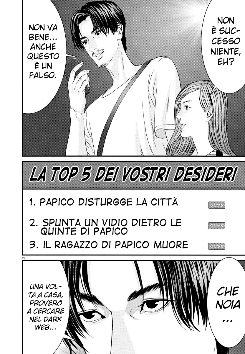 Read Gigant Manga Online