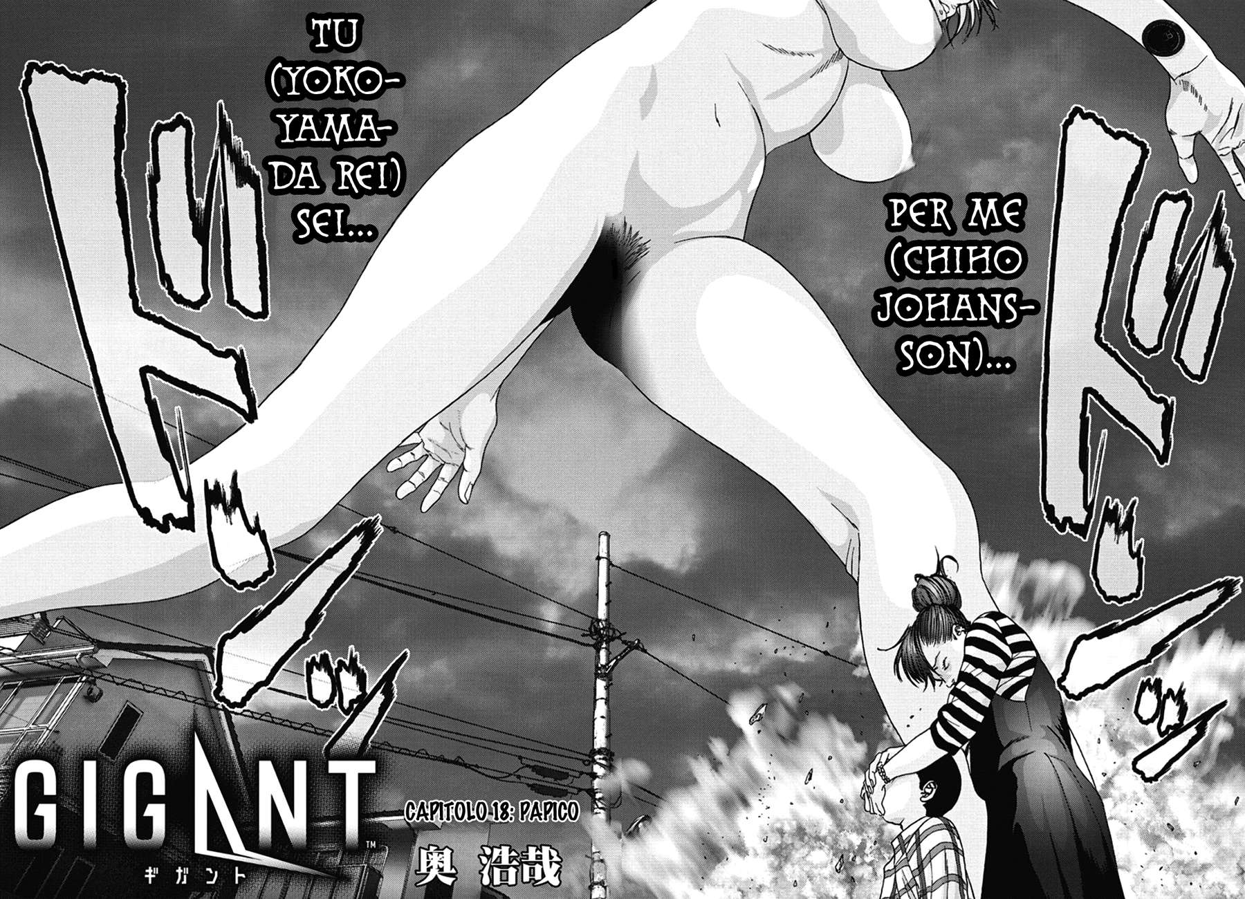 Read Gigant Manga Online