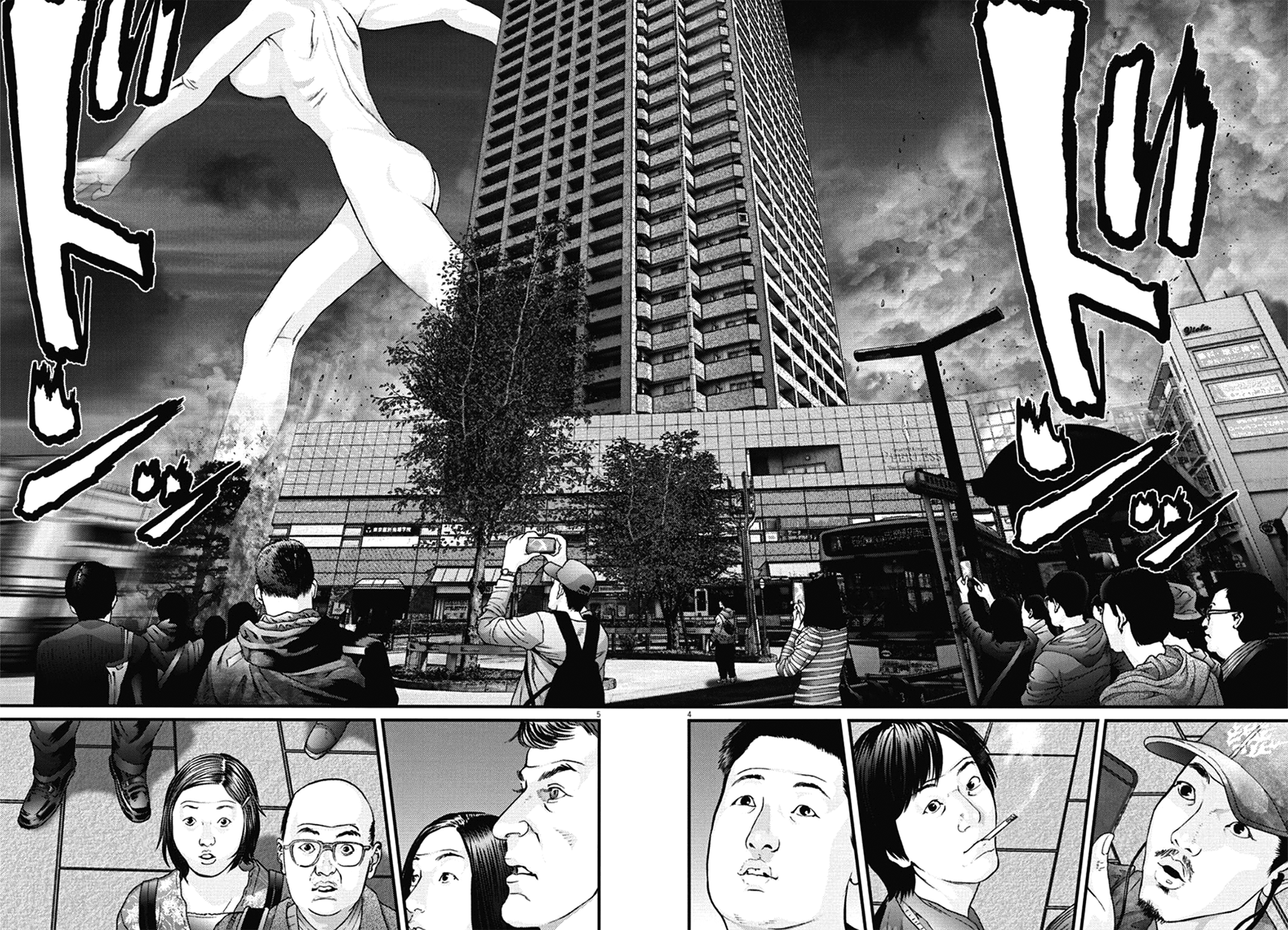 Read Gigant Manga Online