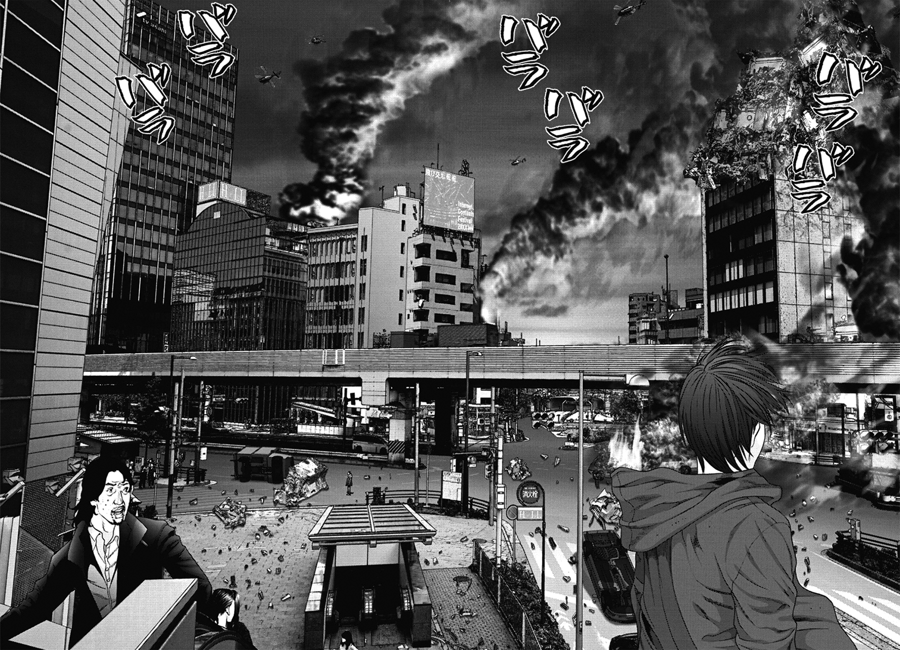 Read Gigant Manga Online