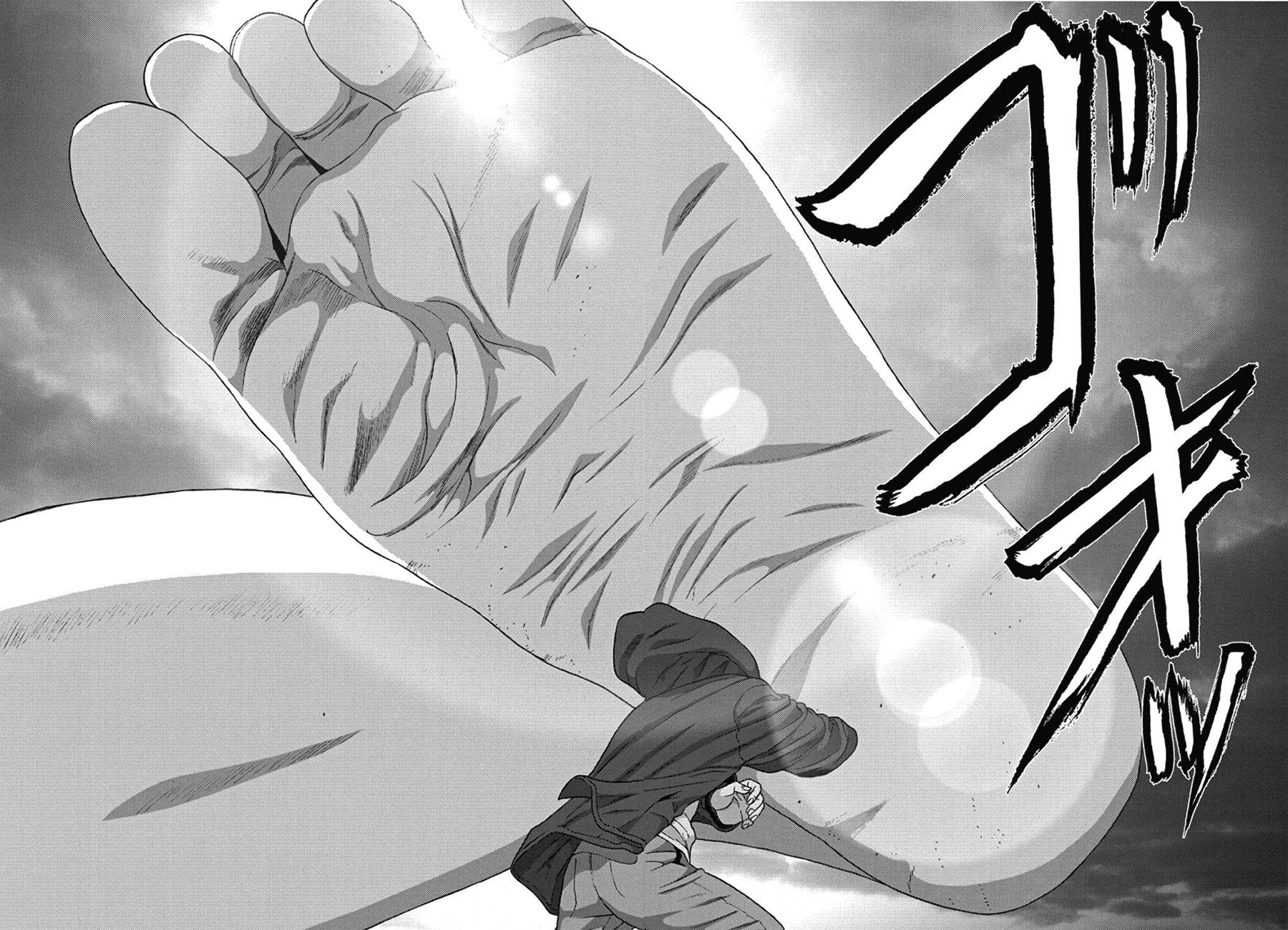 Read Gigant Manga Online