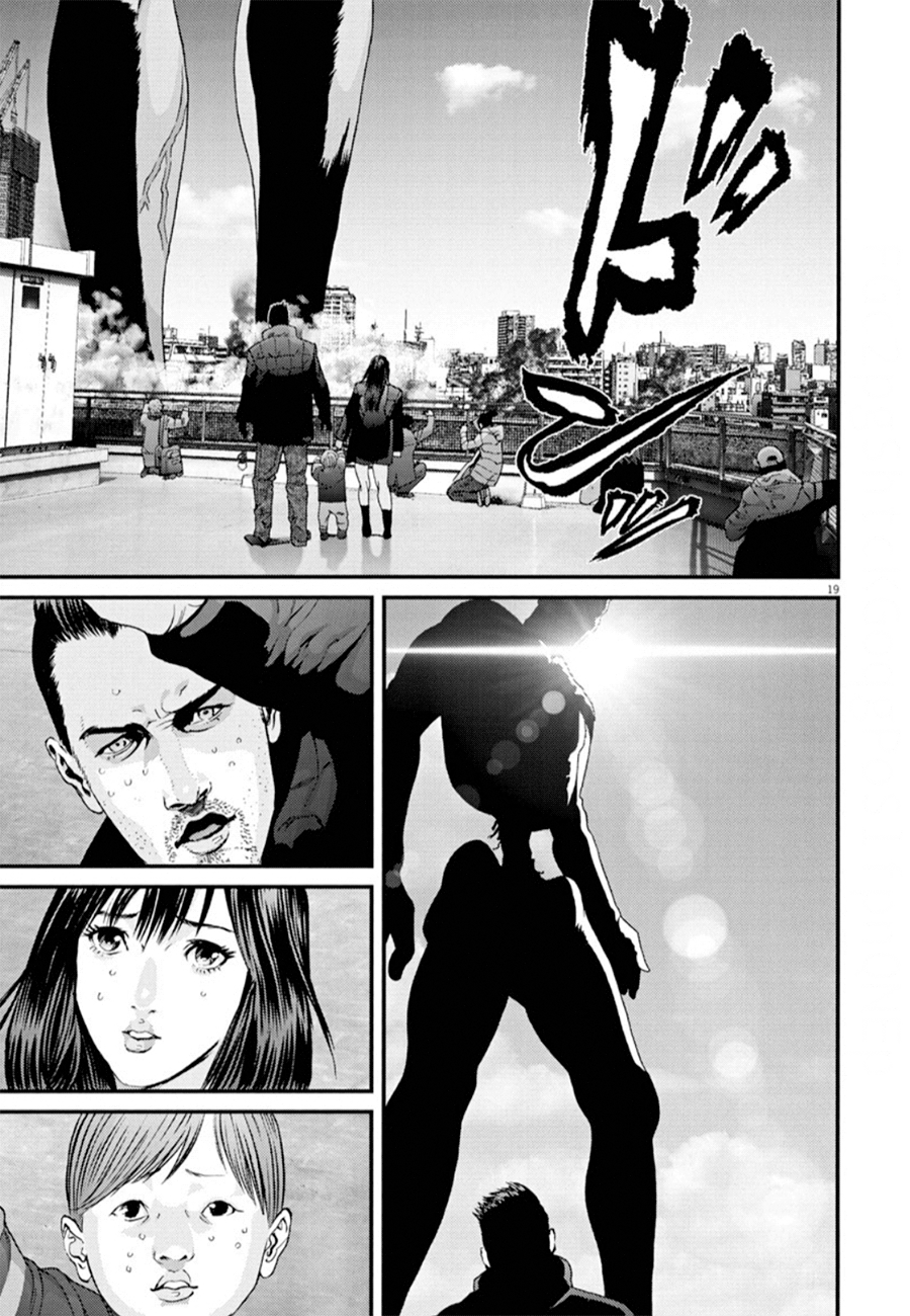 Read Gigant Manga Online