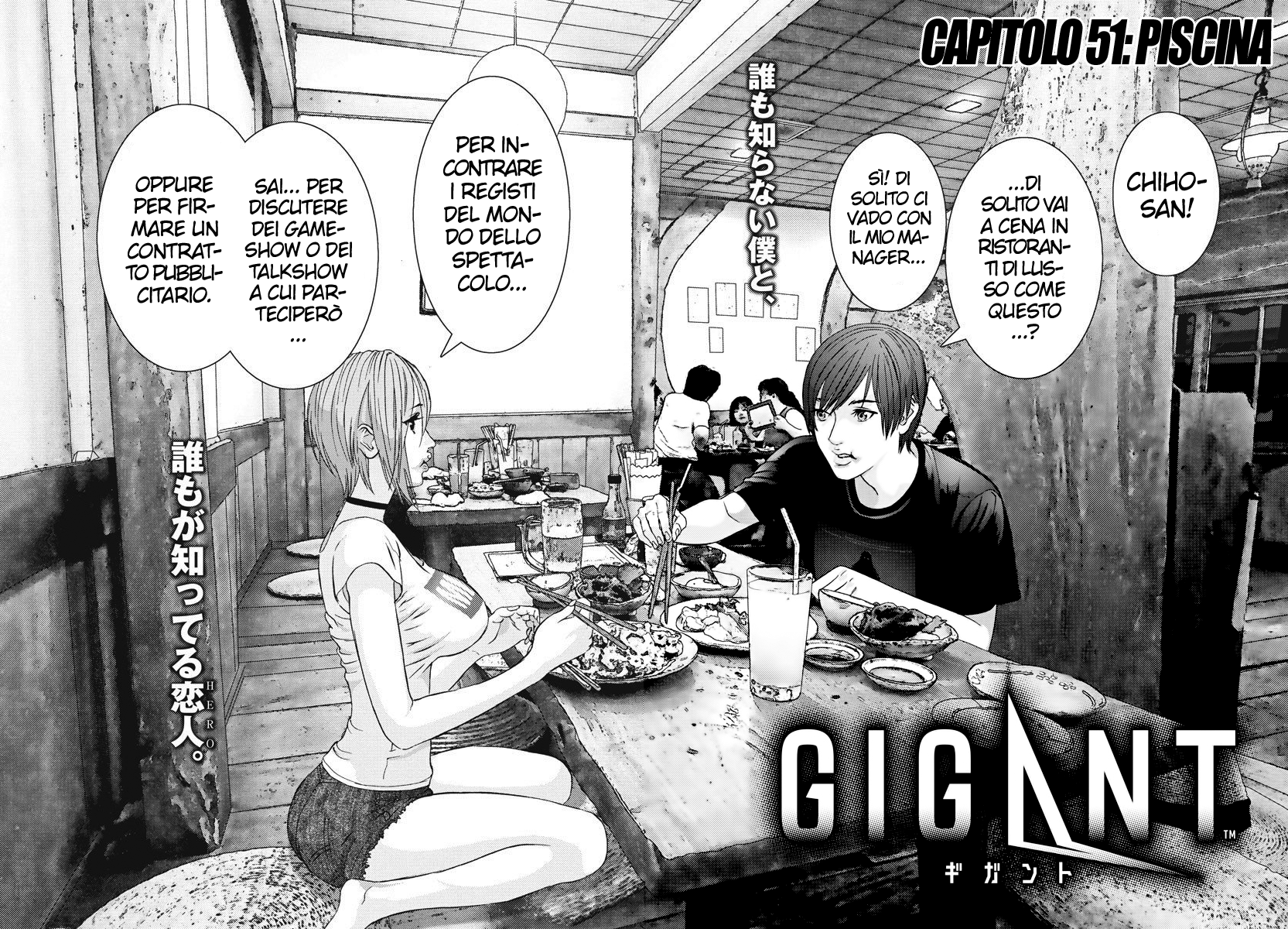 Read Gigant Manga Online