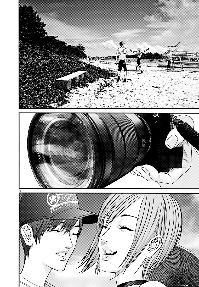 Read Gigant Manga Online