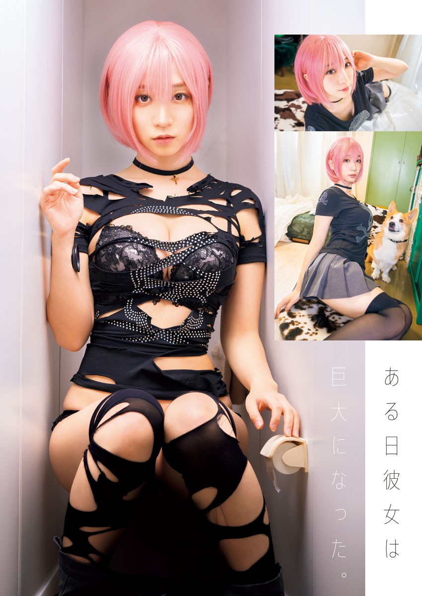 Read Gigant Manga Online