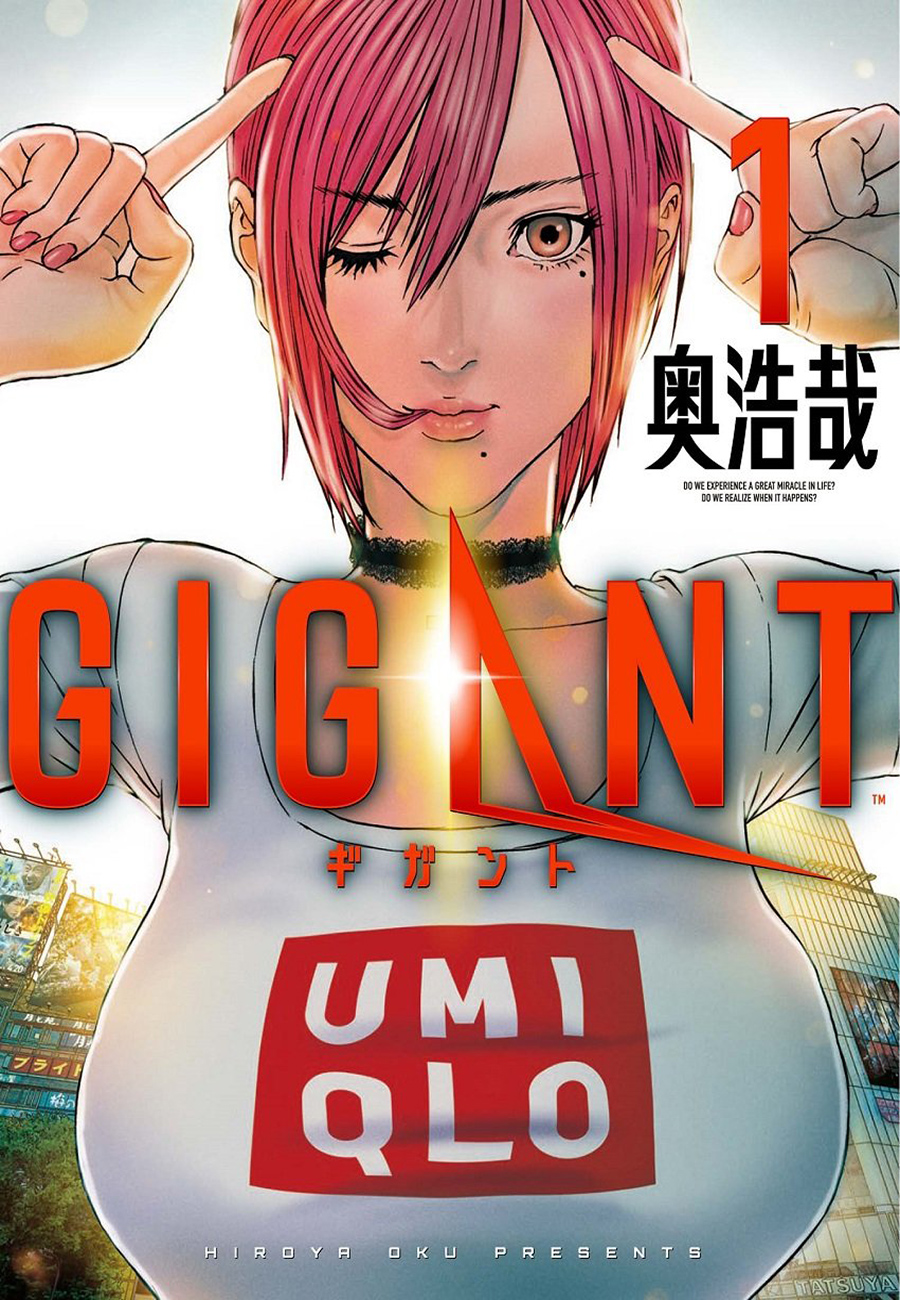 Read Gigant Manga Online