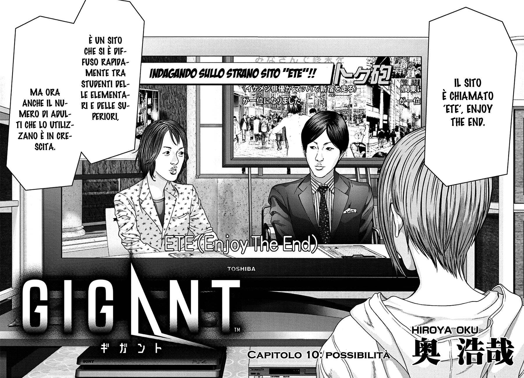 Read Gigant Manga Online