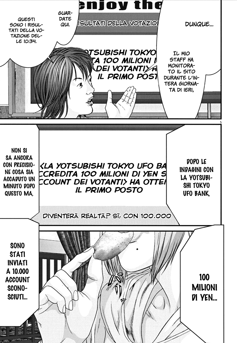 Read Gigant Manga Online