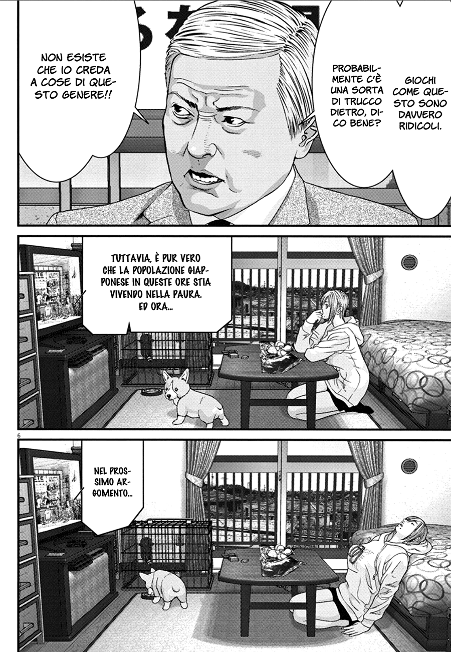 Read Gigant Manga Online