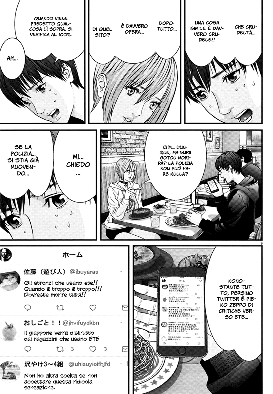 Read Gigant Manga Online