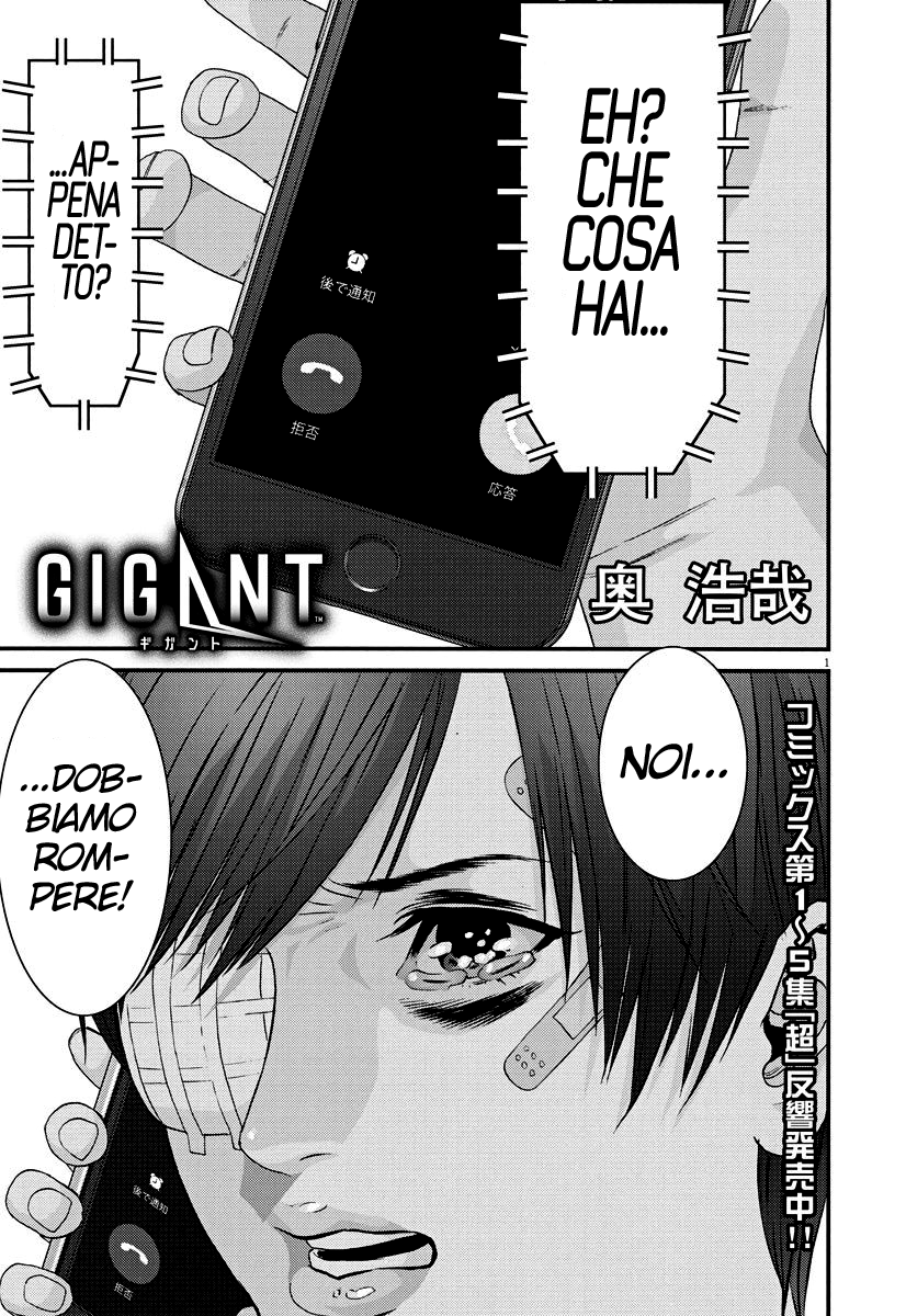 Read Gigant Manga Online
