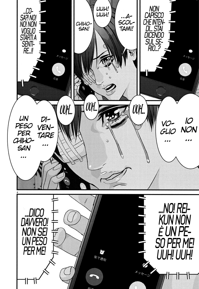 Read Gigant Manga Online