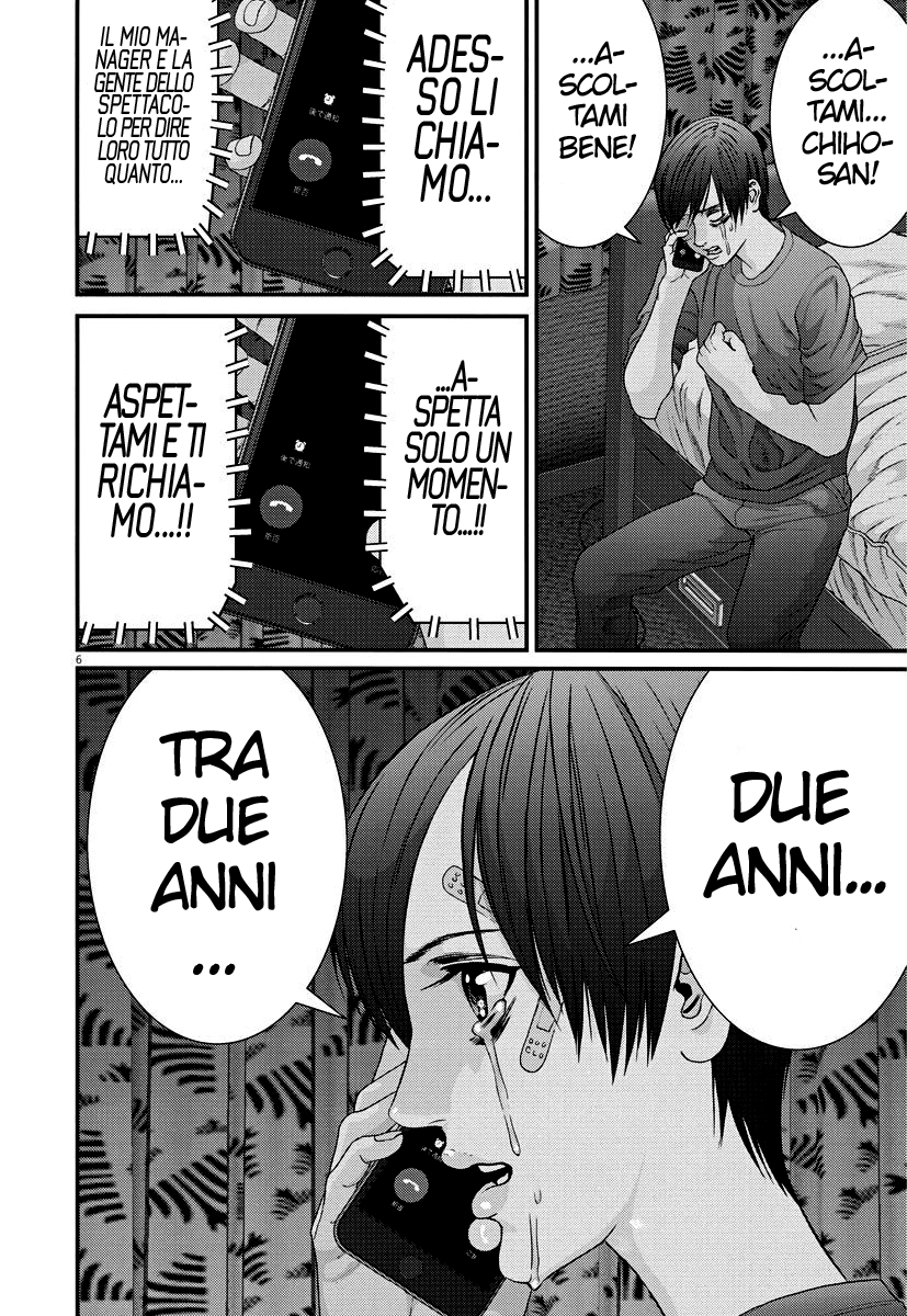 Read Gigant Manga Online