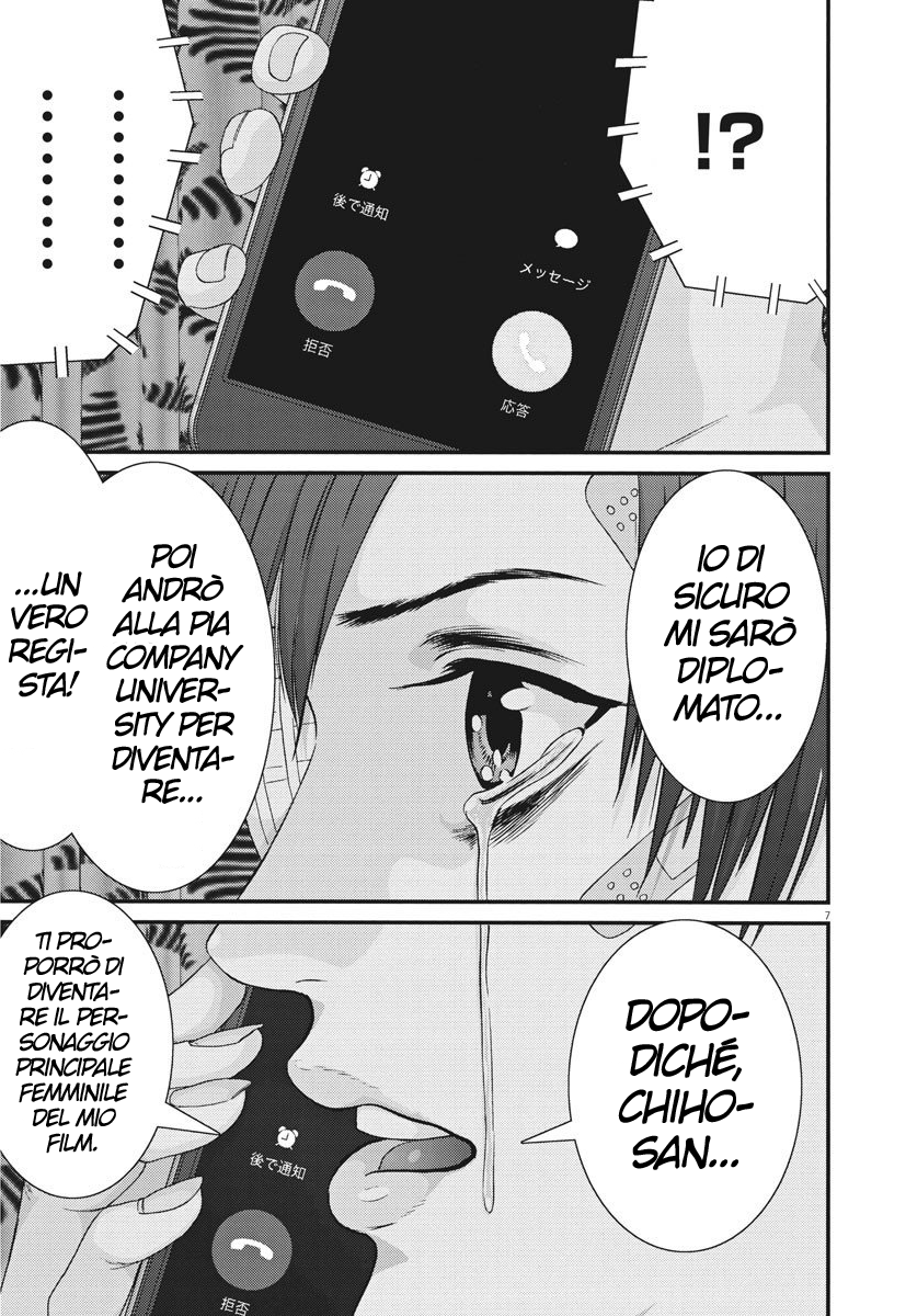 Read Gigant Manga Online