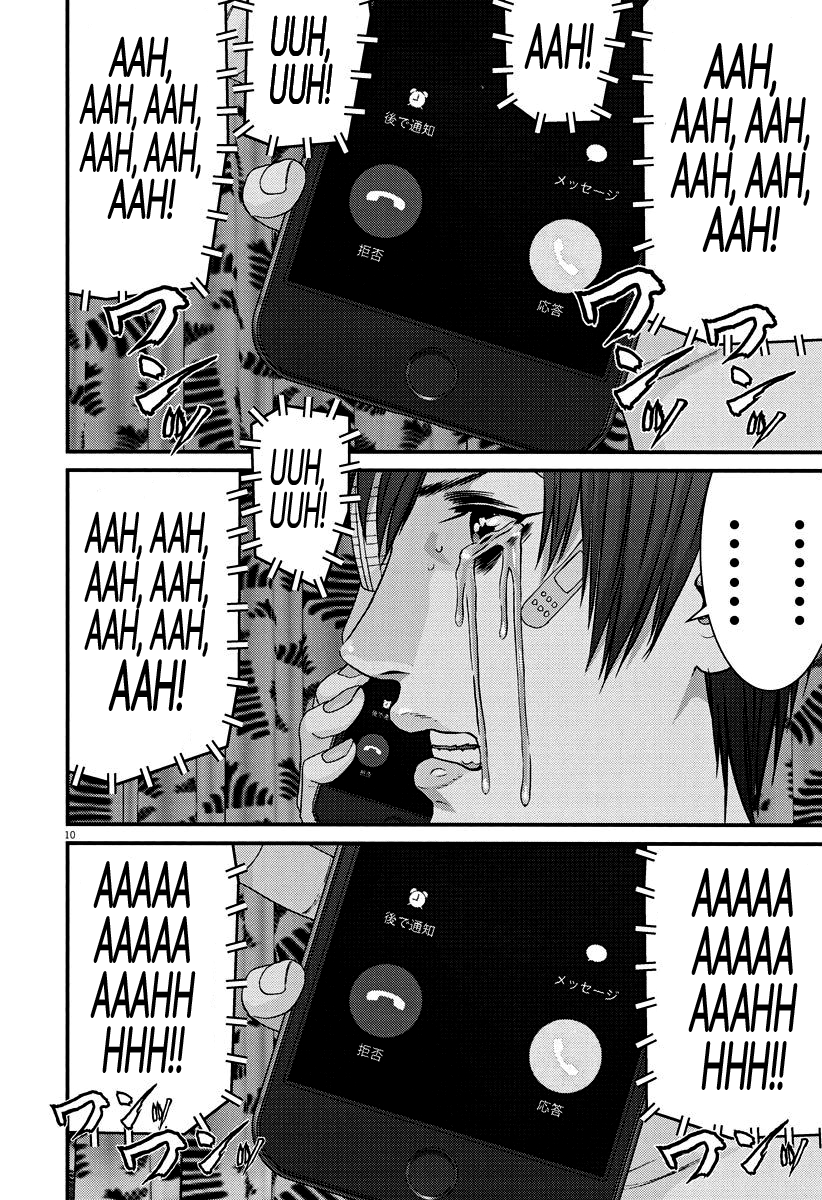 Read Gigant Manga Online