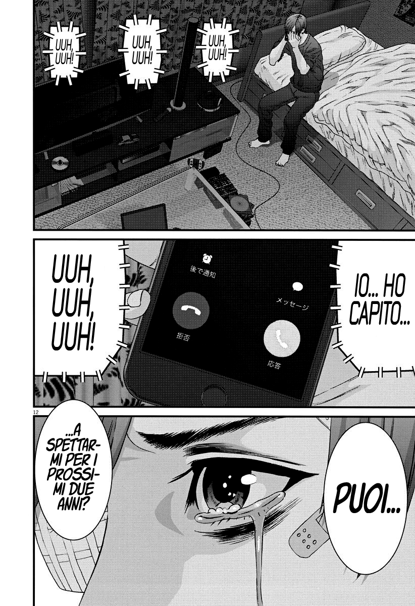 Read Gigant Manga Online