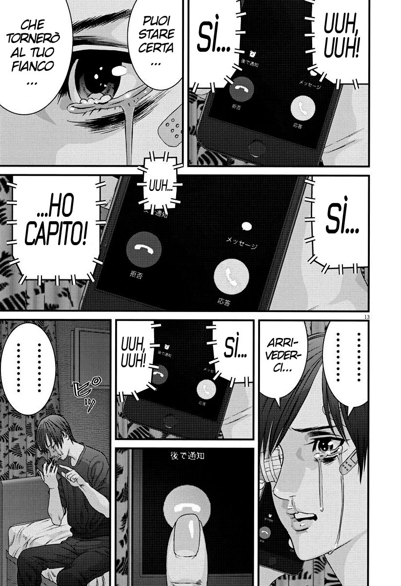 Read Gigant Manga Online