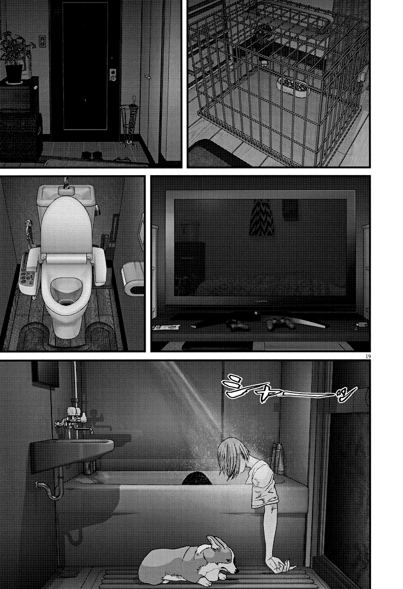 Read Gigant Manga Online