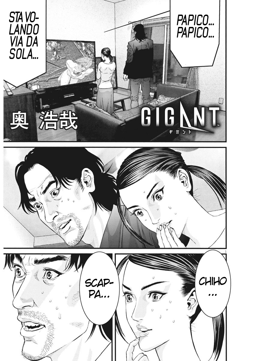 Read Gigant Manga Online