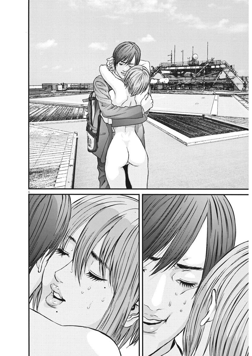 Read Gigant Manga Online