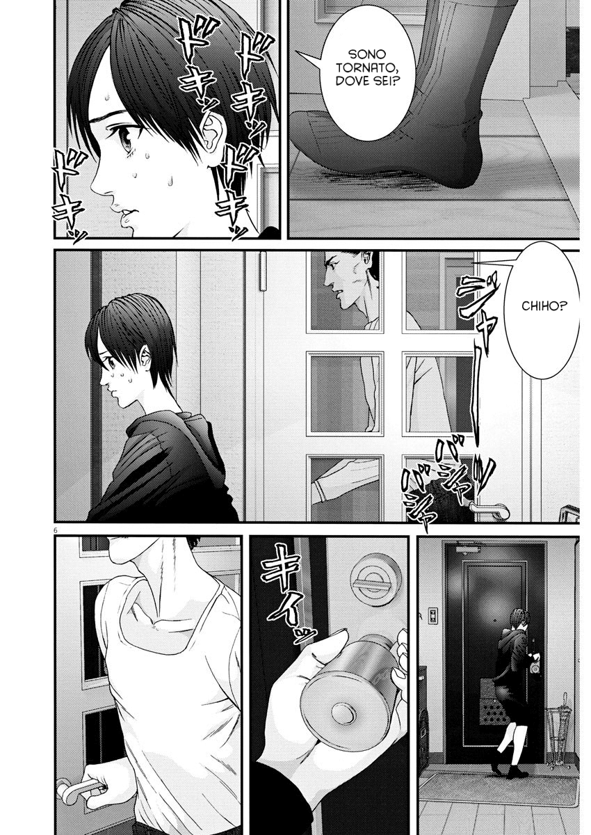 Read Gigant Manga Online