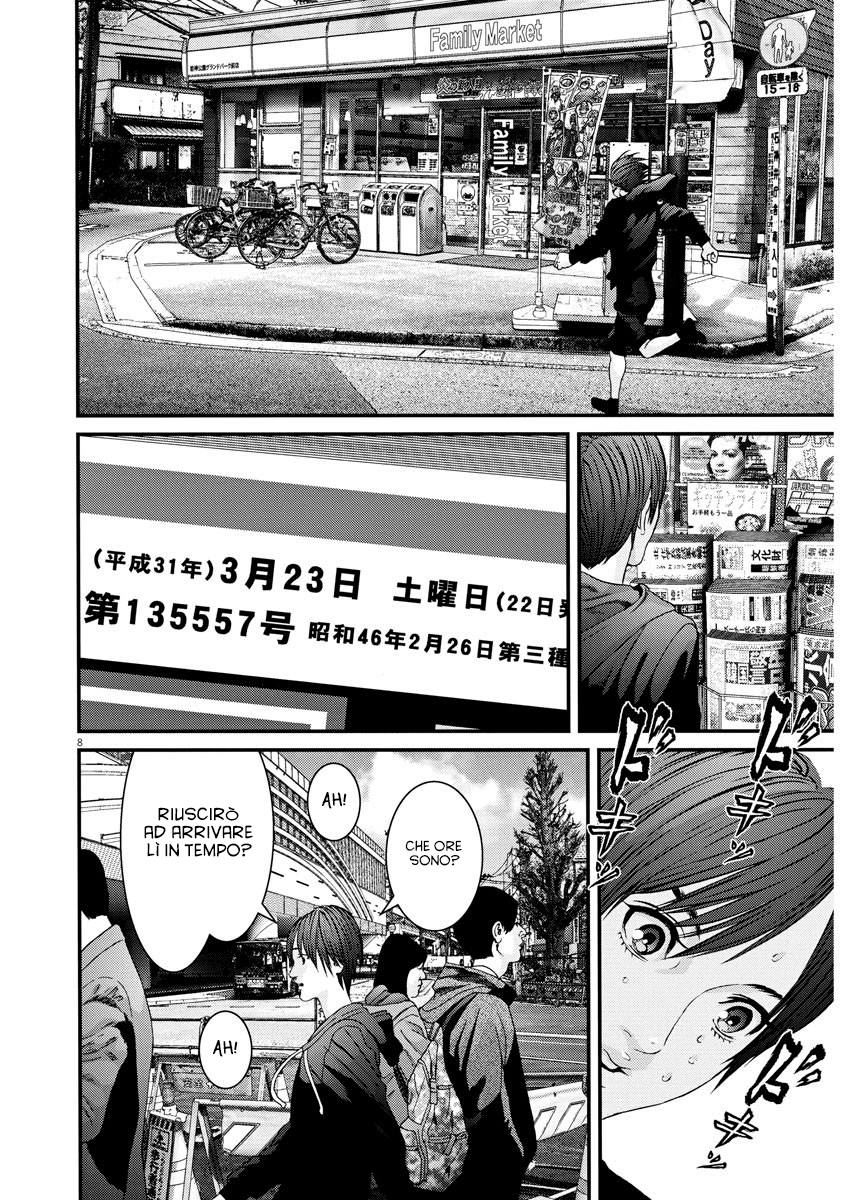 Read Gigant Manga Online