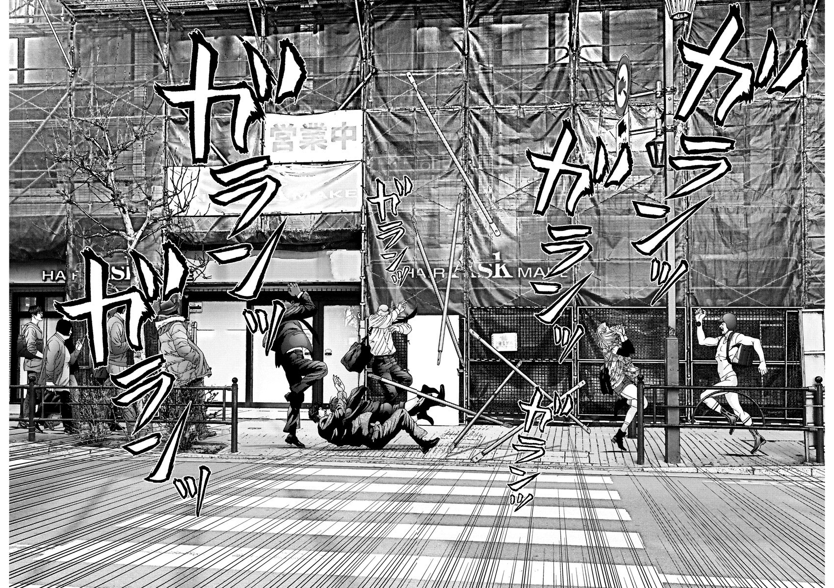 Read Gigant Manga Online