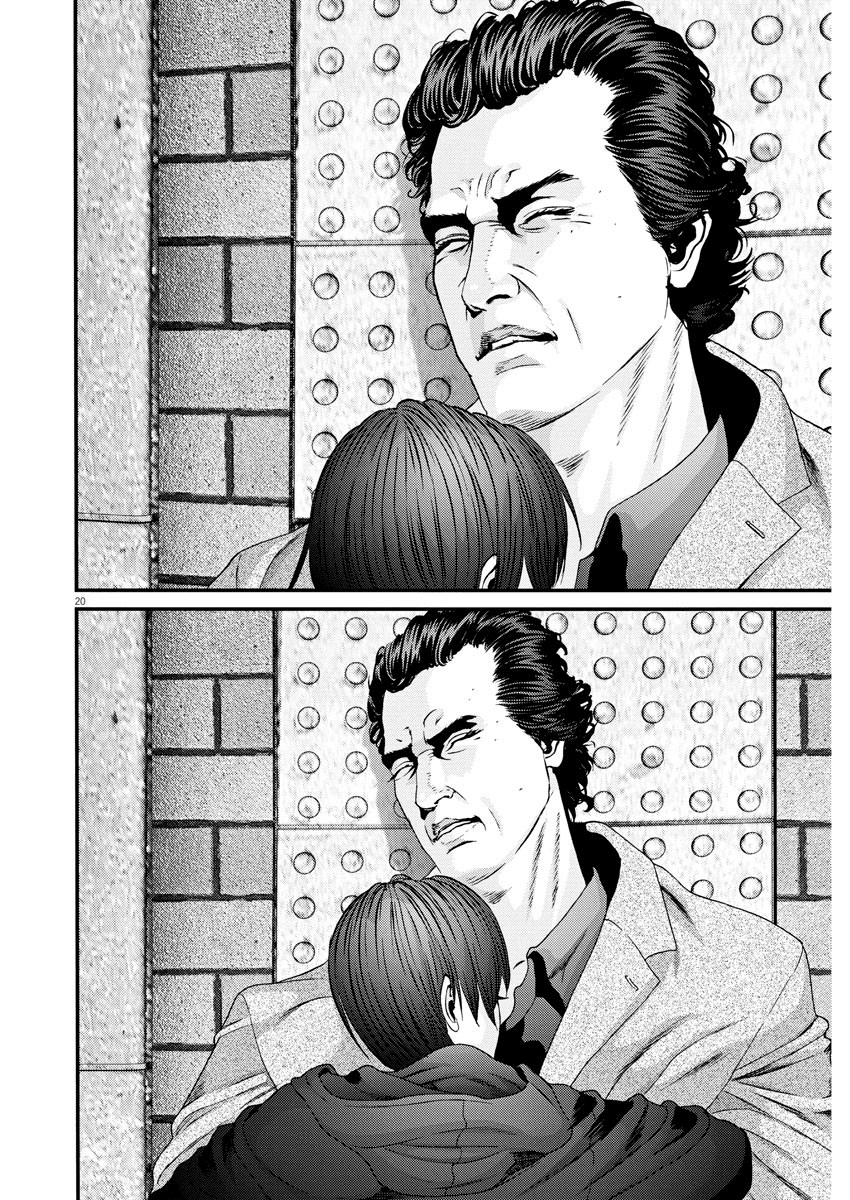 Read Gigant Manga Online