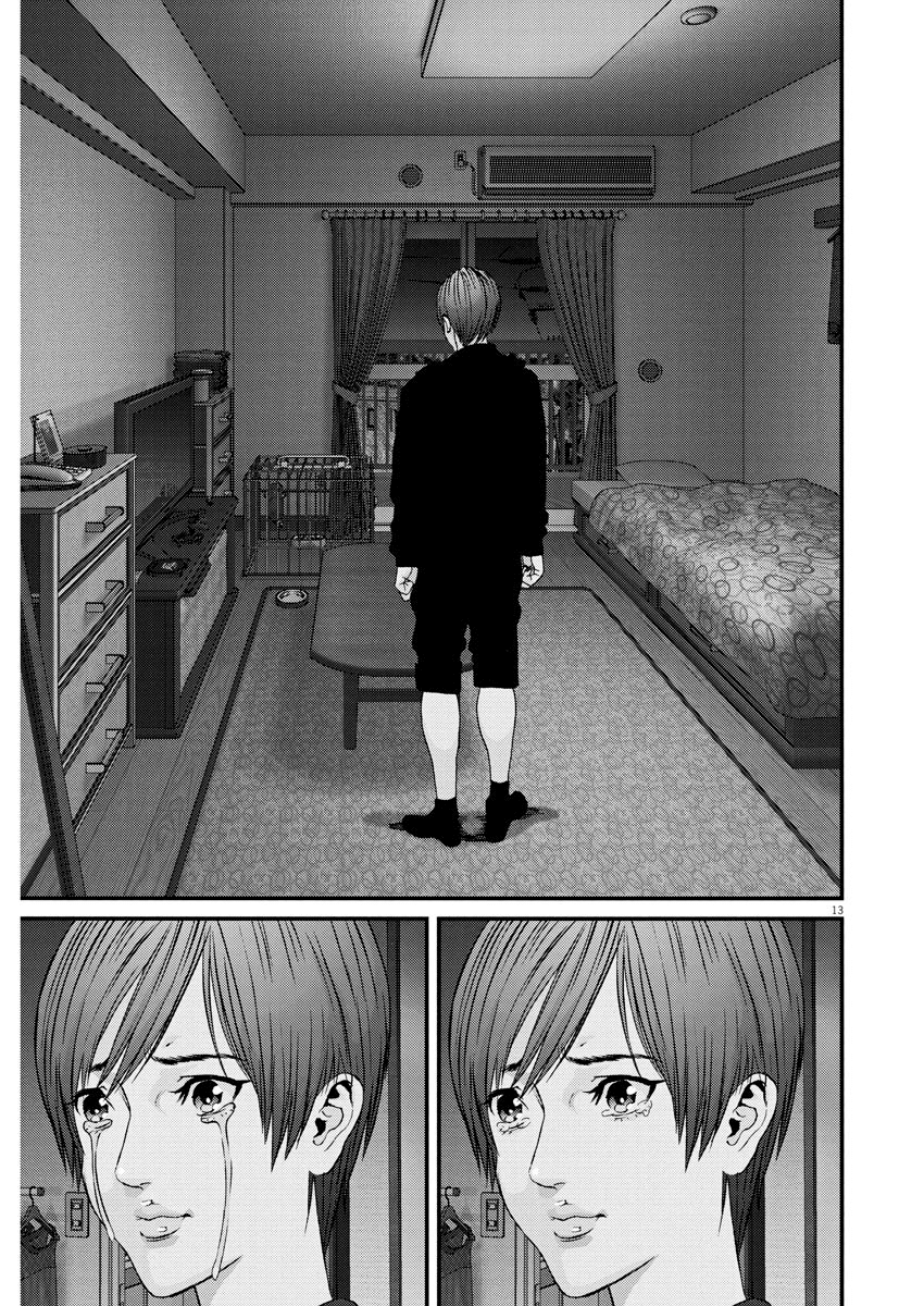 Read Gigant Manga Online