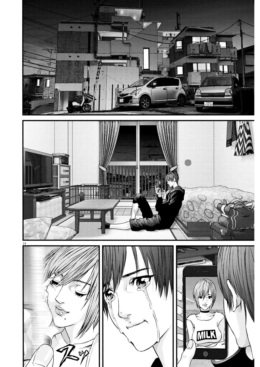 Read Gigant Manga Online