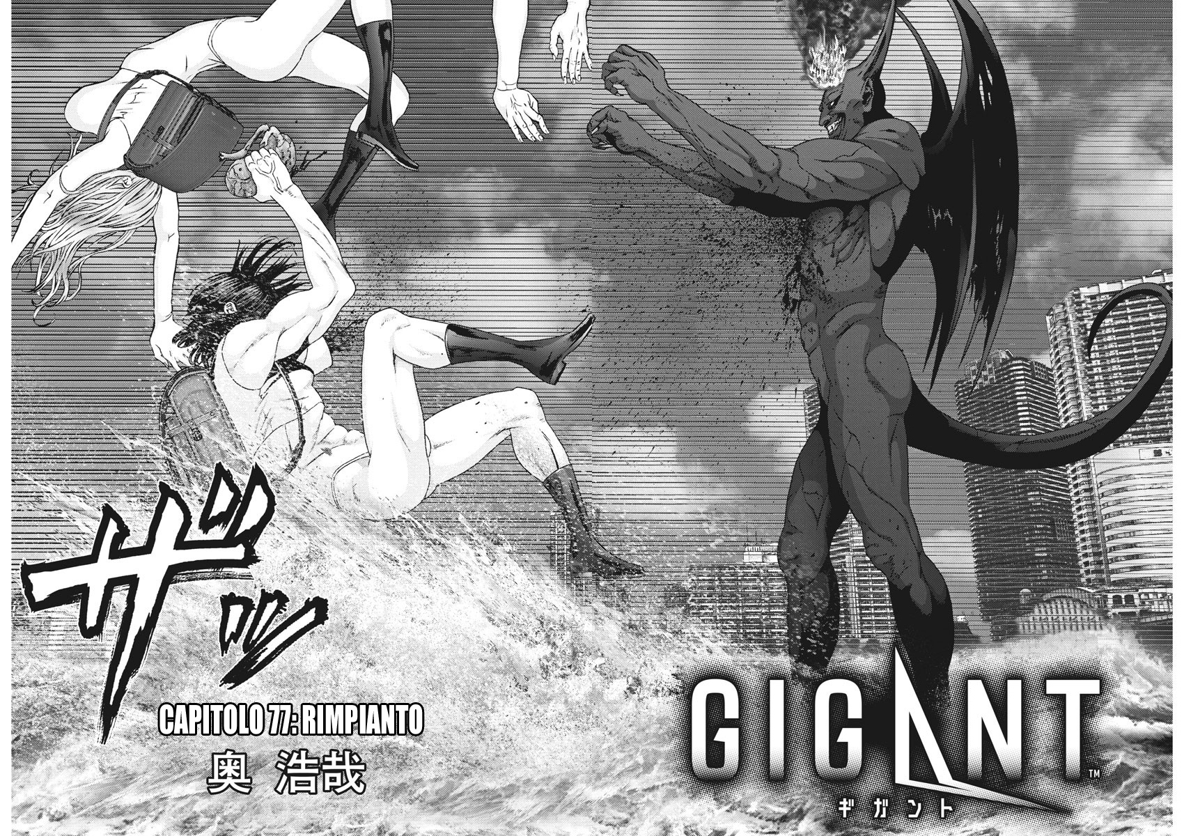Read Gigant Manga Online