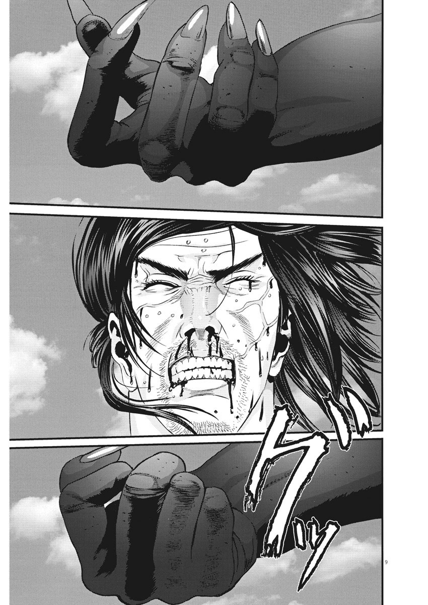 Read Gigant Manga Online