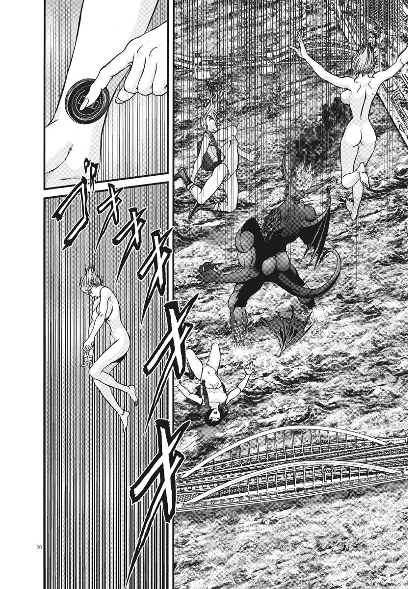 Read Gigant Manga Online