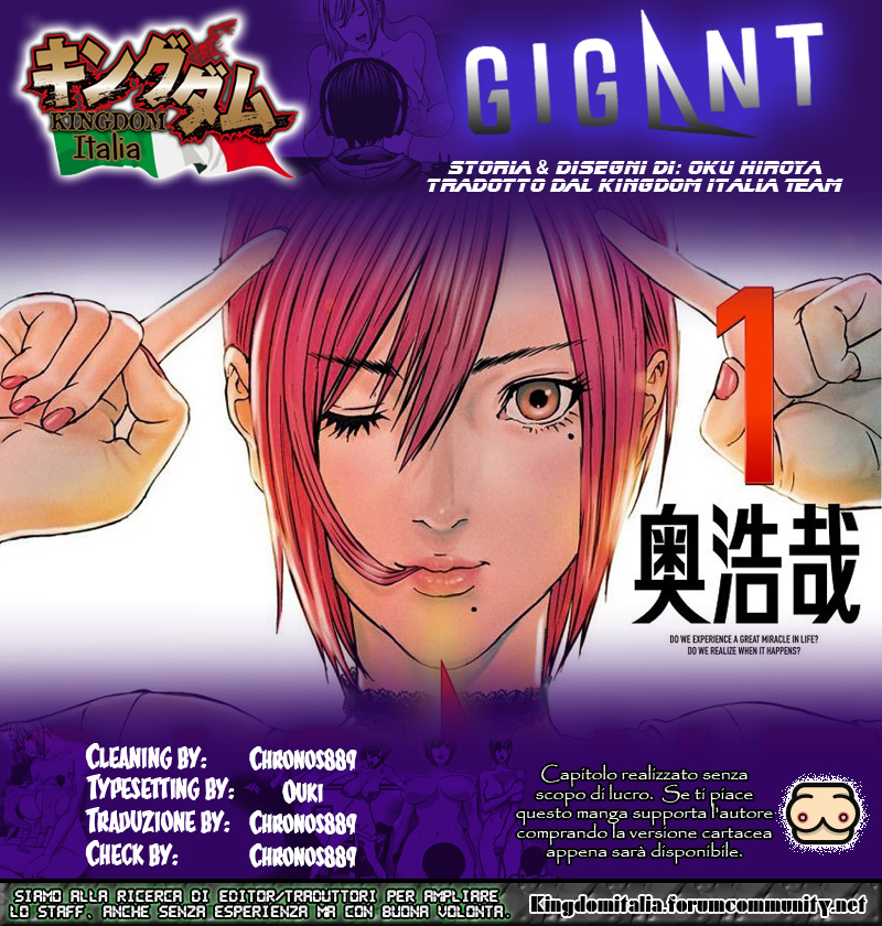 Read Gigant Manga Online