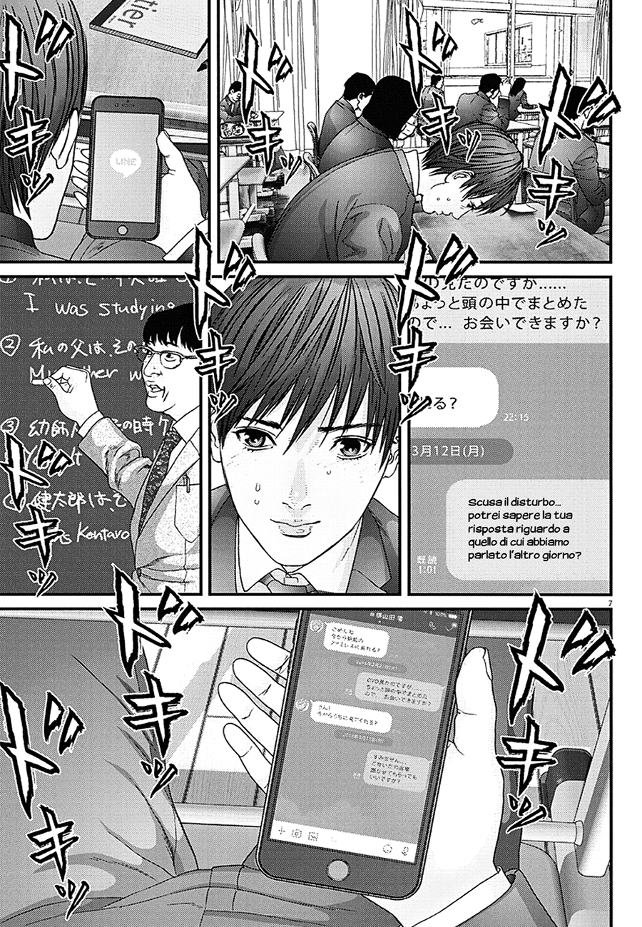 Read Gigant Manga Online