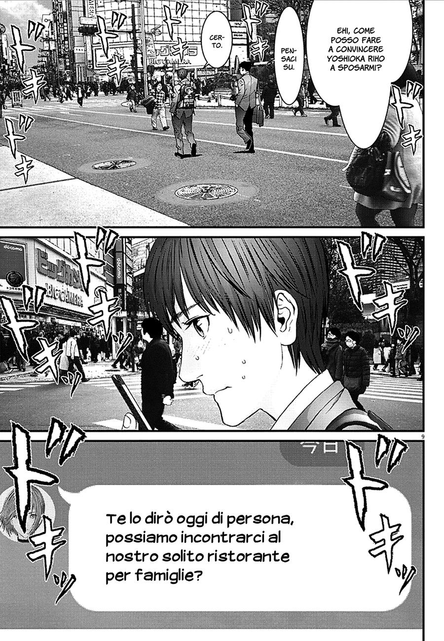 Read Gigant Manga Online