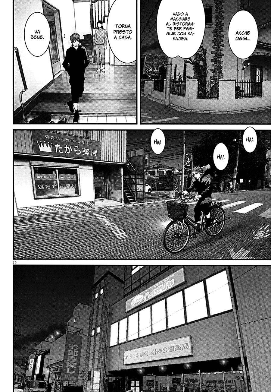 Read Gigant Manga Online