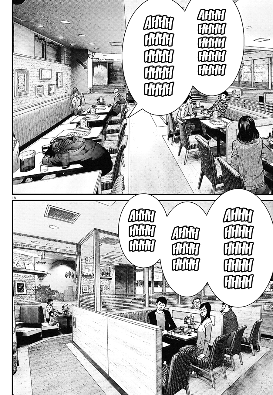 Read Gigant Manga Online