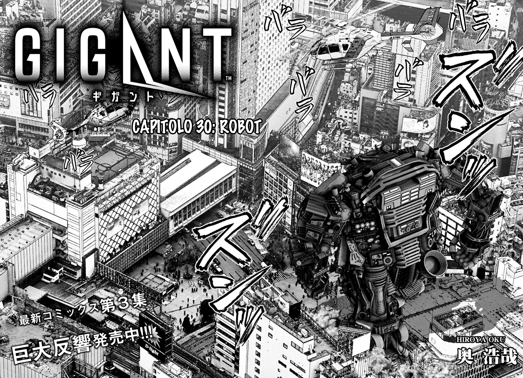 Read Gigant Manga Online