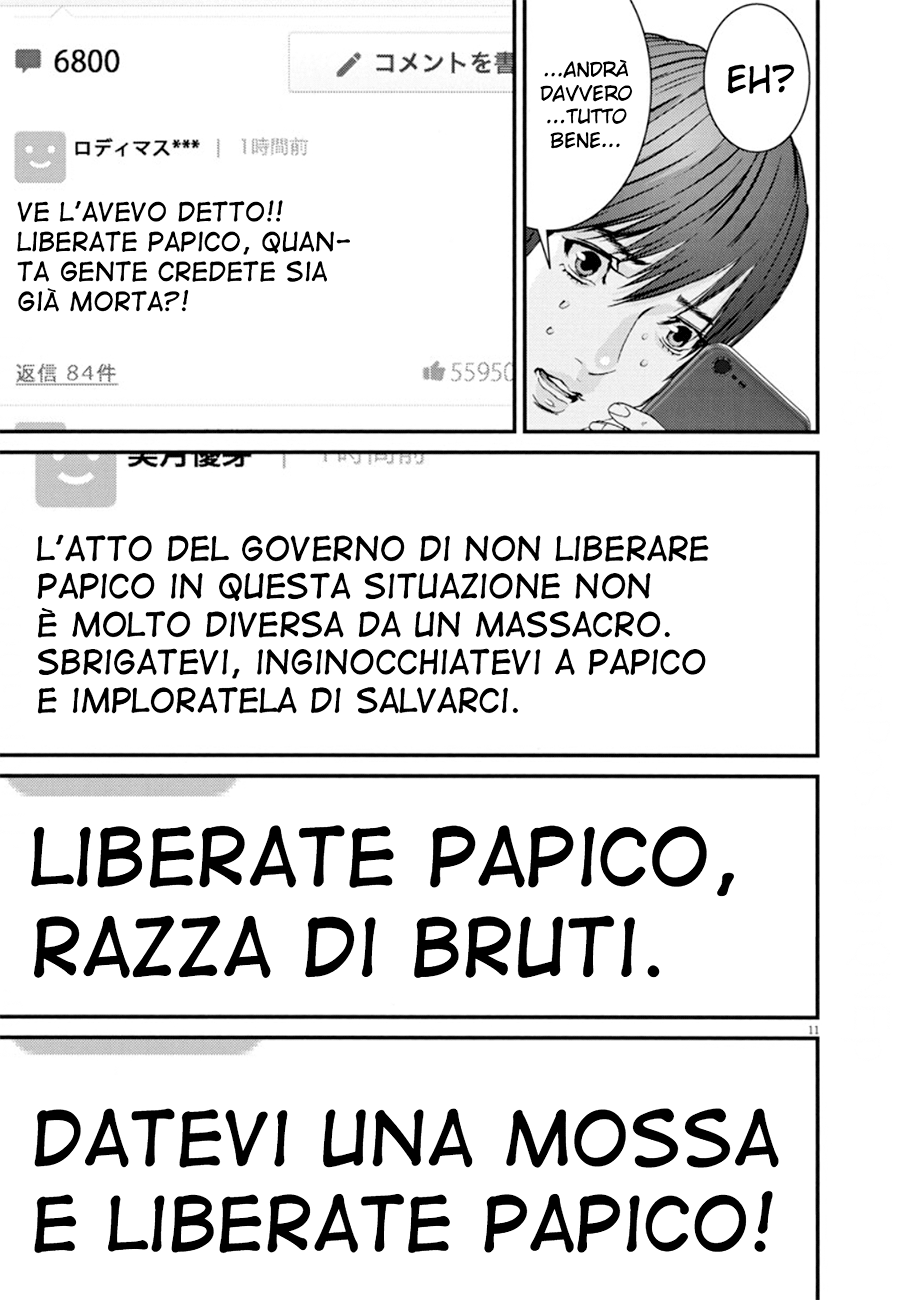 Read Gigant Manga Online