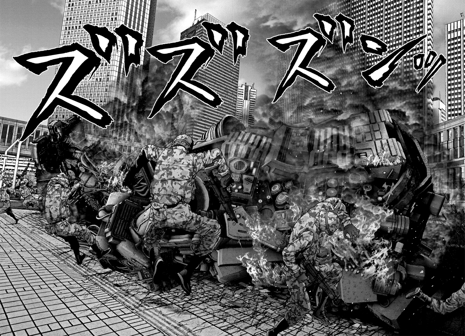 Read Gigant Manga Online