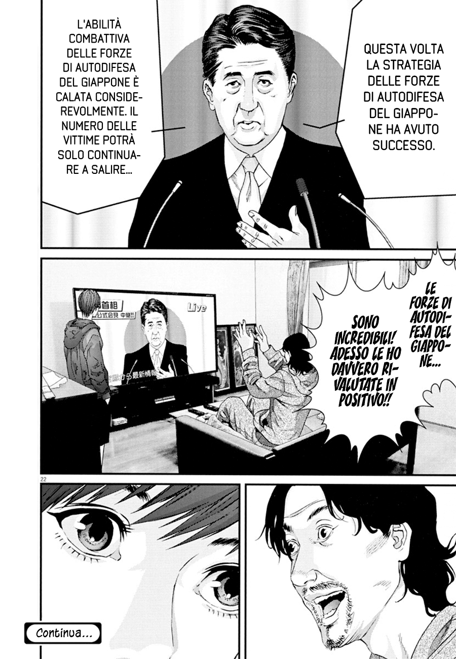 Read Gigant Manga Online