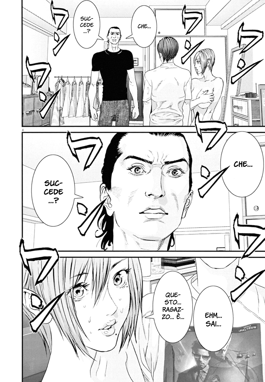 Read Gigant Manga Online