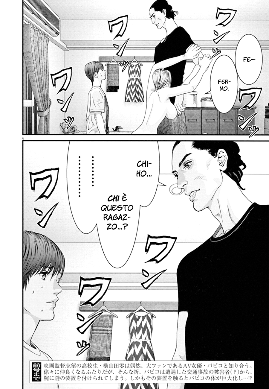 Read Gigant Manga Online